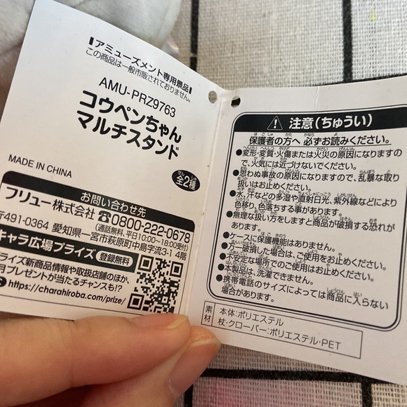 NWT “positive vibe penguin” Koupen Phone holder - Picture 3 of 9